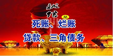 钦南要债公司