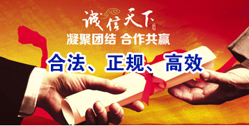 钦南讨账公司